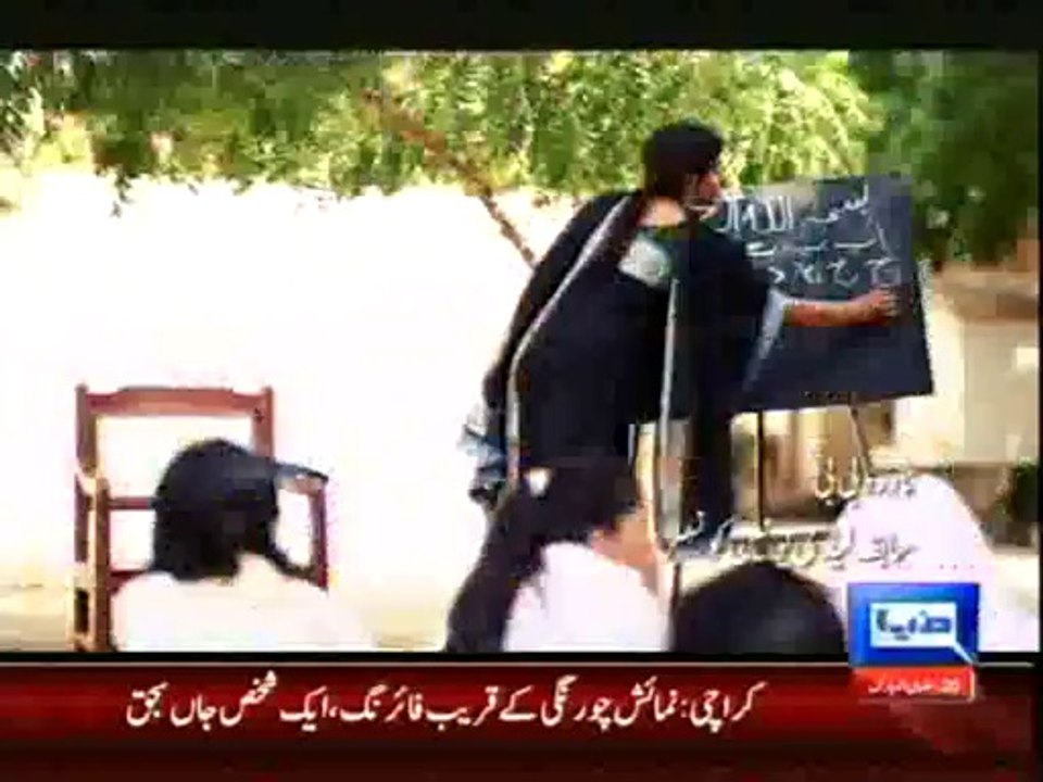 dunya News - North Waziristan: US drone attack kills 11 in Data Khel