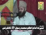 Molana Nawaz Cheema- Maslak e Sahaba -By Fahim malik