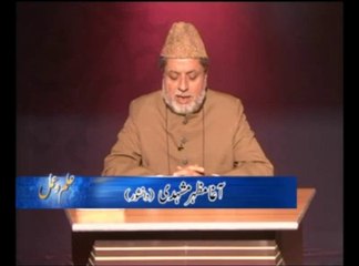 Ilm-o-Amal EP# 19 (20-07-2014) On Such TV