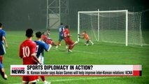 N. Korean leader says Asian Games will help improve inter-Korean relations KCNA