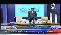 Aghaz e Safar on Aaj News – 20th July 2014