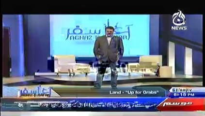 Aghaz e Safar on Aaj News – 20th July 2014