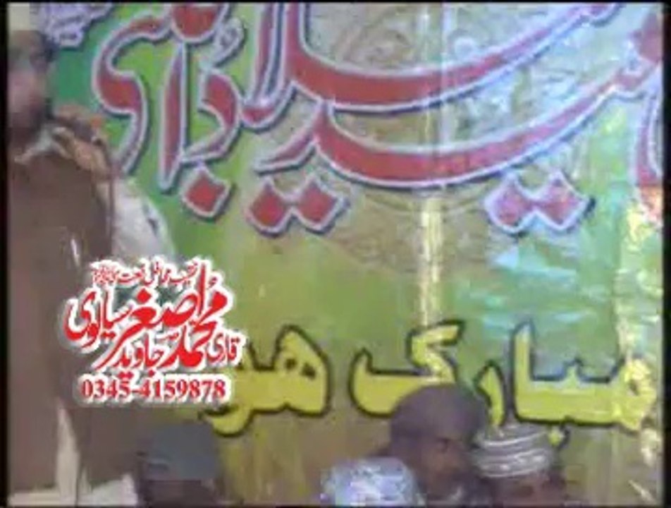 Chishtion k Pir Ki Karamat By Qari Asghar Javed Sialvi in Kamalia