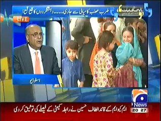 Aapas ki Baat (Operation Zarb-e-Azb Success Continue) – 20th July 2014