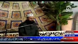 Hafiz muhammad ali chishty ajj tv ramzan hamara eman tilawat