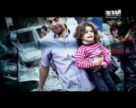 الإعلام اللبناني يطل غداً بنشرة موحدة عن غزة-مالك الشريف