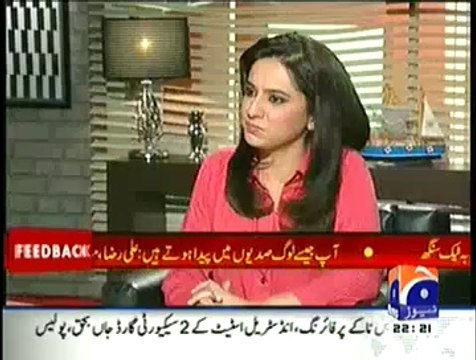 Mere Mutabiq with Hassan Nisar – 20th July 2014