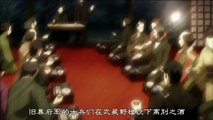 新选组2 ep10(part1)