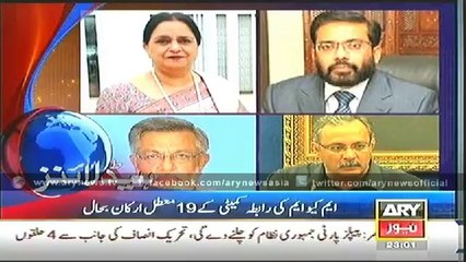 Headlines - 2300 - Sunday - 20 - July - 2014