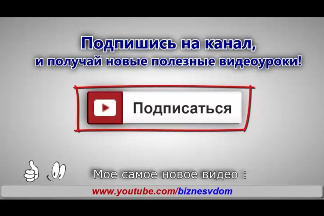 Витамины FFi 8 For Women