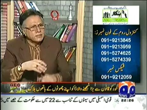 Mere Mutabiq with Hassan Nisar – 20th July 2014