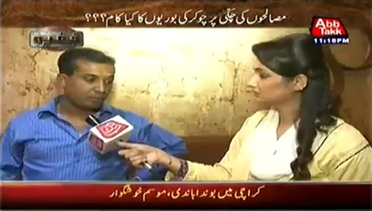 Khufia  – 20th July 2014