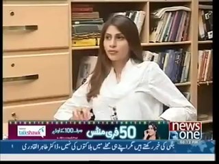 Ab Kya Hoga - 20 July 2014 - Hassan Nissar Exclusive