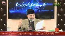 Dr. Tahir-ul-Qadri's 2nd Lecture on 'The Post-Revolutionary Pakistan' | 20 JULY 2014