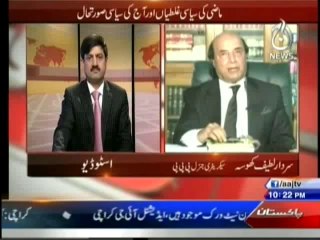 Aaj Special - 20th July 2014 - Full Show - 20 july 2014