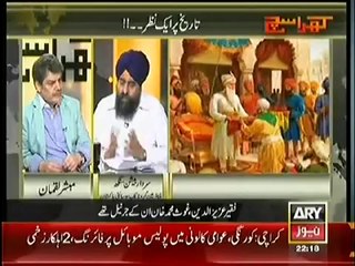 Khara Sach With Mubashir Lucman (22nd July 2014) Tareekh Per Aik Nazar !!