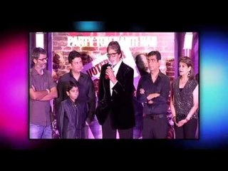 Success Party Of Bhoothnath Returns