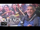 The Film Is Of The People And For The People - Prakash Jha