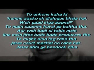 Rajesh Khanna's Last Voice Recording