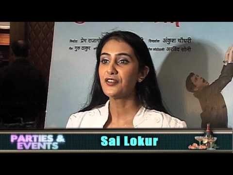 First Look Launch Of No Entry - Pudhe Dhoka Aahey