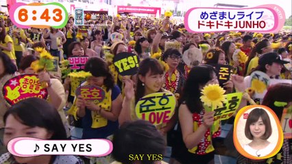 140721 Mezamashi(Junho)