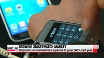 Shipments of smart watches to grow 268% next year Research firm