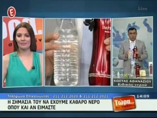 Ανοξείδωτο φορητό μπουκάλι με φίλτρο Imperial από την Camelot