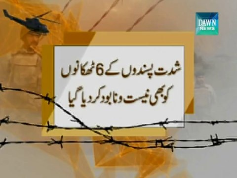 Zarb-e-Azb: 28 terrorists killed in Shawal air strikes