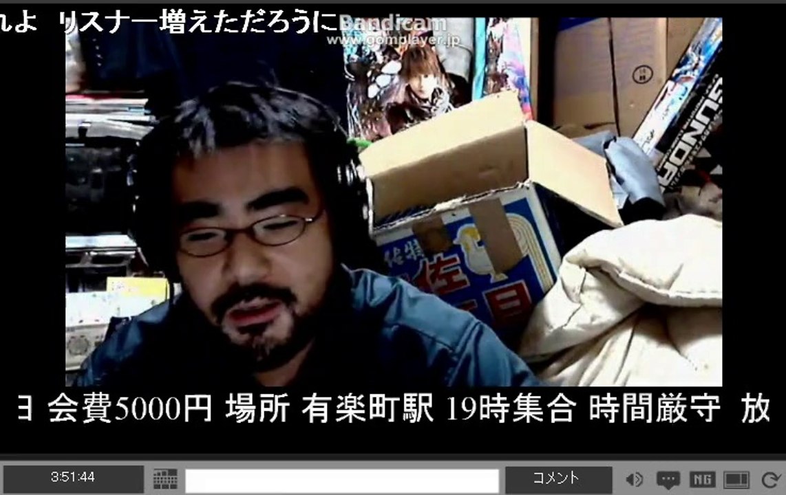 【ニコ生】「よっさん」 在特会真っ青 『竹島尖閣諸島と大東亜戦争』15/16