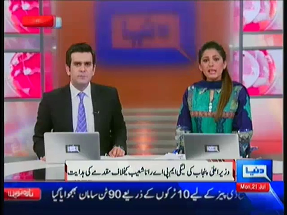 Shahbaz Sharif Orders to Take Action Against PMLN MPA Rana Shoaib For Beating Police