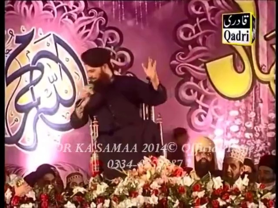 Wohi rabb hai jis ne tujko _ Naat by Muhammad Owais Raza Qadri  _ NOOR KA SAMAA 2014