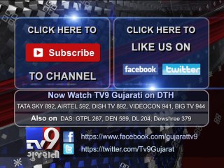 Fire prevention is in absence mode in high rise buildings, Mumbai - Tv9 Gujarati