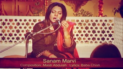 Sanam Marvi - Sajna Rah Tera Tak Tak Hari Aan (Eid Special)
