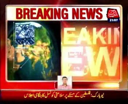 Karachi: One killed, 2 injured in super highway accident