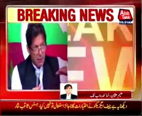 PTI's Independence March challenged in Supreme Court