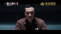 Kung Fu Jungle - Teaser Trailer [VO]