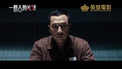 Kung Fu Jungle - Teaser Trailer [VO]