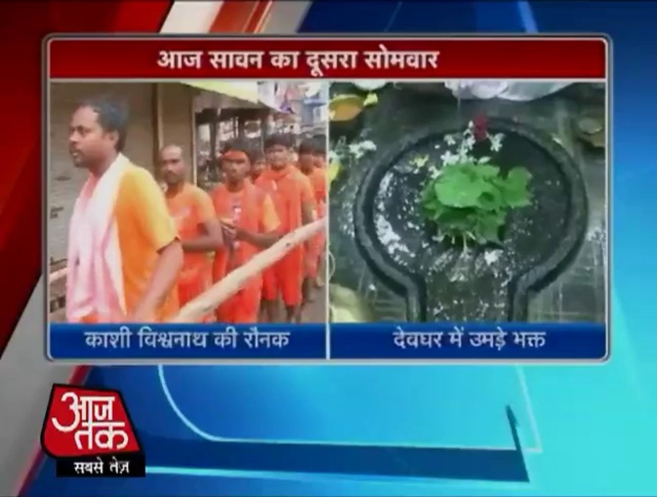 Kashi vishwanath temple
