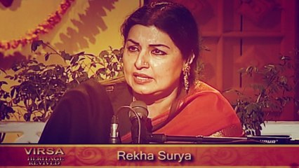 Rekha Surya - Dil Se Teri Nigah Jigar Tak Utar Gai