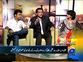 Geo Headlines-21 Jul 2014-1300