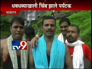 Matheran: Youngsters Picnic Point-TV9