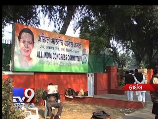Congress-NC 'Break-up' in Jammu & Kashmir ahead of polls - Tv9 Gujarati