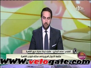 "المرور" لقائدى السيارات: لا تقتربوا من طريق المطار