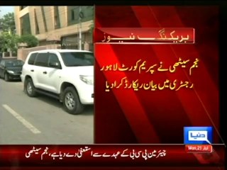 Dunya news-Won't contest PCB elections, Sethi tells court