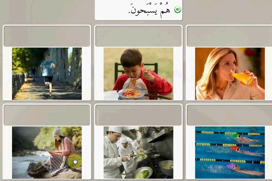 Arabic Speaking Course very well explained in Urdu
