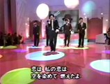 恋の季節　ピンキーとキラーズ  (1994)