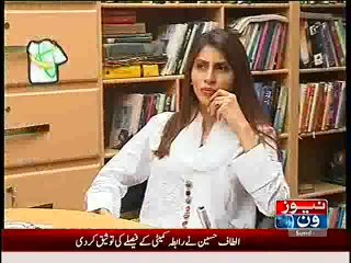 PTI Chairman Imran Khan Promise reminds by Hassan Nisar