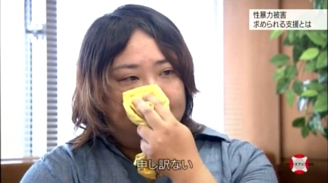 14 07 17 AK CUG　「性暴力被害動き始めた支援」