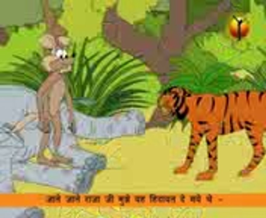 kahani cartoon video Dailymotion