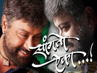 Sachin Pilgaonkar's New Look In Sangto Aika